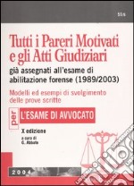 Tutti i pareri motivati e gli atti giudiziari già assegnati all'esame di abilitazione forense (1989-2003) libro