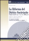 La riforma del diritto societario. Commento al D.Lgs 17 gennaio 2003, n. 6 libro