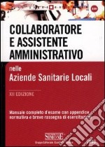 Collaboratore e assistente amministrativo nelle aziende sanitarie locali libro