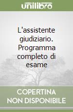 L'assistente giudiziario. Programma completo di esame