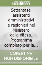 Settantasei assistenti amministrativi e ragionieri nel Ministero della difesa. Programma completo per la prova preselettiva libro
