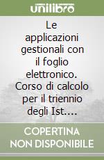 Le applicazioni gestionali con il foglio elettronico. Corso di calcolo per il triennio degli Ist. Professionali libro