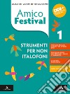 Amico Festival. Lettura e scrittura al centro. Strumenti per non italofoni. Per la Scuola media. Con e-book. Con espansione online. Vol. 1 libro