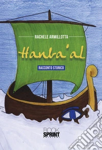 Hanba'al