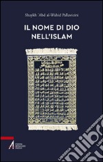 Il nome di Dio nell'Islam libro