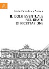 Il dolo eventuale nel reato di ricettazione libro di Amiconi Emilio Pietro Paolo