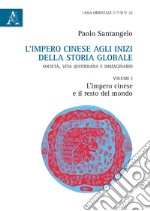 L'impero cinese agli inizi della storia globale. Società, vita quotidiana e immaginario. Vol. 1: L'impero cinese e il resto del mondo libro