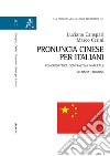 Pronuncia cinese per italiani. Fonodidattica contrastiva naturale. Ediz. ampliata libro