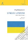 Lingua ucraina. Corso teorico-pratico libro