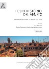 I centri storici del Veneto. Considerazioni sul passato, sul presente e sul futuro libro di Pedrocco P. (cur.)