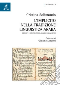 L'implicito nella tradizione linguistica araba. Principi e strumenti di analisi della frase