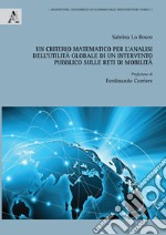 Un criterio matematico per l'analisi dell'utilità globale di un intervento pubblico sulle reti di mobilità