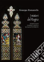 I misteri del Regno. Interpolazioni di matrice gnostica nel Nuovo Testamento libro