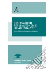 Osservatorio per le autonomie locali (2014-2017)