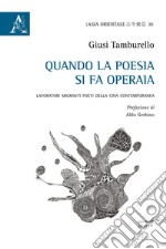 Quando la poesia si fa operaia. Lavoratori migranti poeti della Cina contemporanea libro