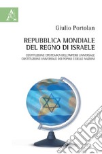 Repubblica mondiale del Regno di Israele. Costituzione epistemica dell'Impero universale. Costituzione universale dei popoli e delle nazioni libro