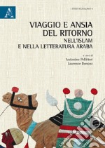 Viaggio e ansia del ritorno nell'islam e nella letteratura araba libro