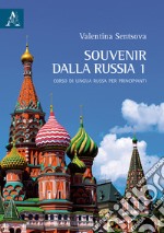 Souvenir dalla Russia. Corso di lingua russa per principianti. Vol. 1