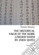 The historical value of the work. Lingwai Daida by Zhou Qufei libro