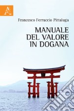 Manuale del valore in dogana