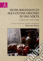 Guida ragionata (?) alla cucina ciociara di una volta. E, perché no?, anche di oggi libro