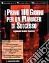 I primi 100 giorni per un manager di successo. Manuale di uso pratico libro