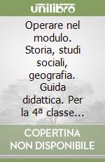 Operare nel modulo. Storia, studi sociali, geografia. Guida didattica. Per la 4ª classe elementare libro