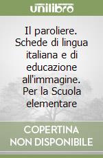 Il paroliere. Schede di lingua italiana e di educazione all'immagine. Per la Scuola elementare (1) libro