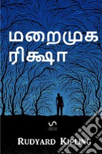 The Phantom Rickshaw and other stories. Ediz. tamil libro