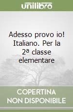 Adesso provo io! Italiano. Per la 2ª classe elementare libro