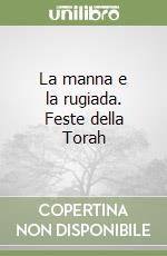 La manna e la rugiada. Feste della Torah