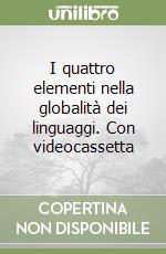 I quattro elementi nella globalità dei linguaggi. Con videocassetta