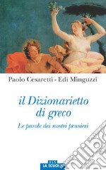 Il dizionarietto di greco. Le parole dei nostri pensieri libro