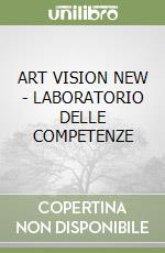 ART VISION NEW - LABORATORIO DELLE COMPETENZE libro