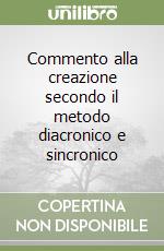 Commento alla creazione secondo il metodo diacronico e sincronico