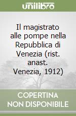 Il magistrato alle pompe nella Repubblica di Venezia (rist. anast. Venezia, 1912)