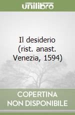 Il desiderio (rist. anast. Venezia, 1594)