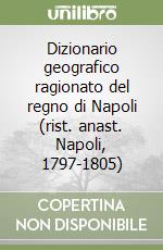 Dizionario geografico ragionato del regno di Napoli (rist. anast. Napoli, 1797-1805) libro