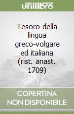 Tesoro della lingua greco-volgare ed italiana (rist. anast. 1709)