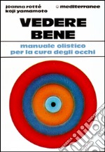 Vedere bene