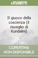 Il giuoco della coscienza (il risveglio di Kundalini)