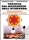 Terapia del massaggio nell'Ayurveda libro