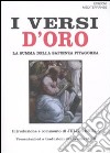 I versi d'oro. La summa della sapienza pitagorea. Testo greco a fronte libro