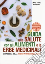 Guida alla salute con gli alimenti e le erbe medicinali. La saggezza della medicina cinese libro