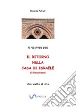 Il ritorno nella casa di Israele (il noachismo). La mia scelta di vita libro