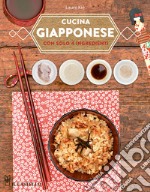 Cucina giapponese con solo 4 ingredienti libro