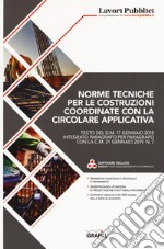 Norme tecniche per le costruzioni coordinate con la circolare applicativa. Con Contenuto digitale per download: software libro