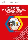 Interventi di edilizia privata dal contratto d'appalto alla consegna dei lavori. Con software libro