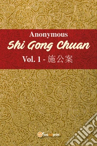 Shi Gong Chuan. Vol. 1
