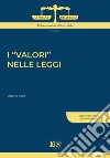 I valori nelle leggi libro